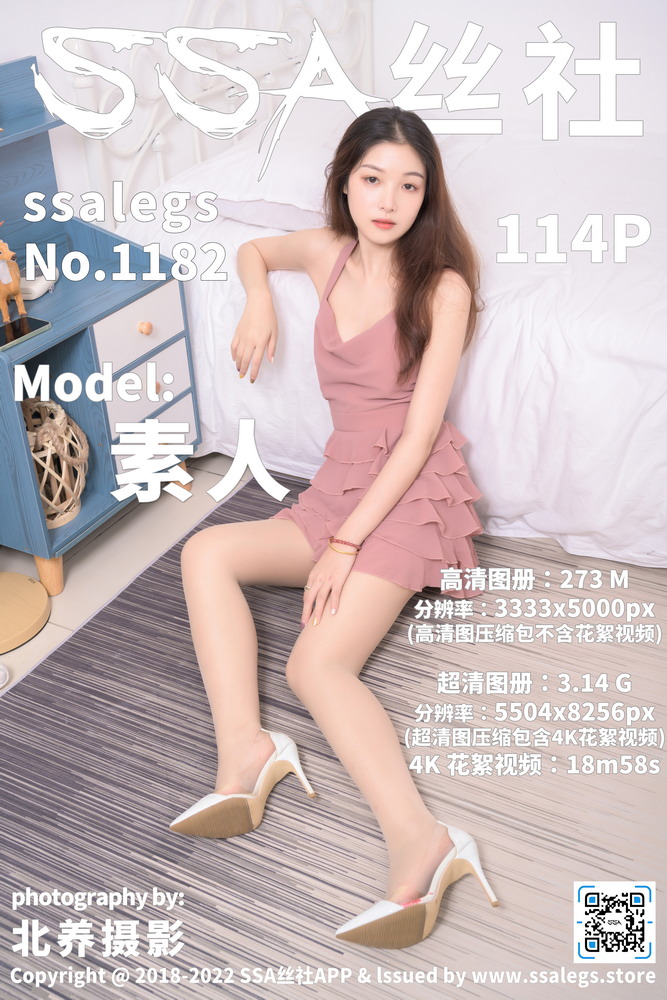 1182浅肤色丝袜美脚写真淘宝图集