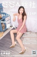 1182浅肤色丝袜美脚写真淘宝图集
