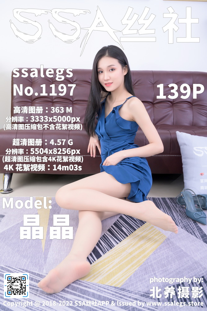 1197肉丝袜美足淘宝产品展示图