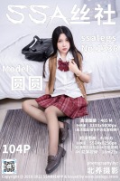 1336JK制服套装穿搭浪莎黑丝袜淘宝