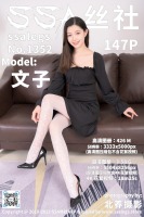 1352涞觅 维纳斯优雅镂空提花丝袜