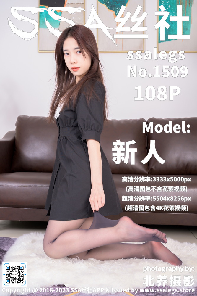 1509一线裆丝袜穿搭法式黑色短裙淘宝