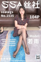 1535黑色无缝丝袜穿搭碎花连衣裙淘宝