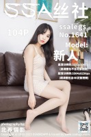 肤色丝袜穿搭网格连衣裙淘宝产品图