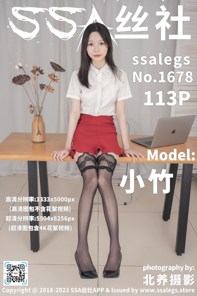 吊带一体丝袜穿搭荷叶边短裙的淘宝产品图
