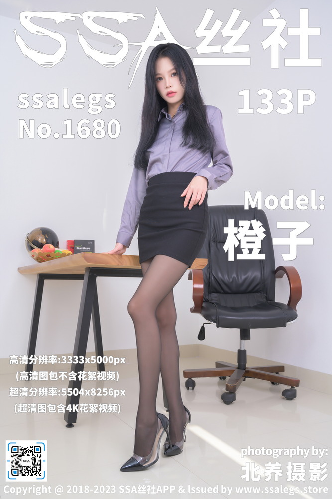 丝袜穿搭灰色衬衣职业装的淘宝产品图