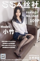吊带一体丝袜穿搭JK制服的淘宝产品图