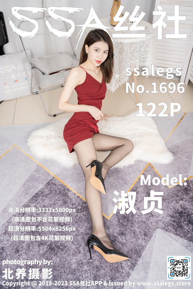 进口黑丝袜穿搭红色吊带短裙的淘宝图素材