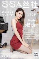 进口黑丝袜穿搭红色吊带短裙的淘宝图