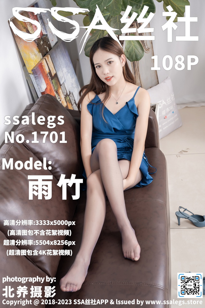珞樱 星辰系列闪光连裤袜