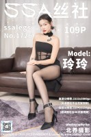 宝娜斯丝袜穿搭黑色开叉短裙的淘宝图