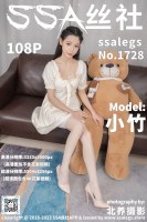 波点丝袜穿搭白色纯欲连衣裙的淘宝图