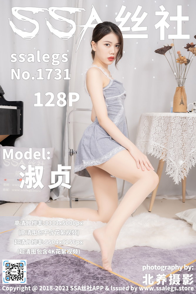 涞觅T裆丝袜穿搭灰色吊带裙的淘宝图