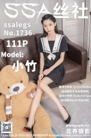 肤色丝袜穿搭黑色JK短裙的淘宝图