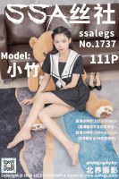 珞樱肤色丝袜穿搭黑色JK短裙的淘宝图