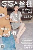 1747丝袜穿搭JK制服短裙的淘宝图