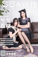 模特兮兮和荔枝的黑丝袜穿搭女仆装短裙的