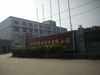image-20250207144347-1
