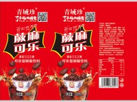 饮料标签-154669可乐300题-1拷贝