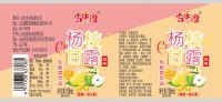 饮料标签-155848尚益优杨枝6甘露100ml-拷贝