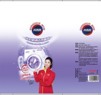 158293锅底黑6题-杀菌11拷贝