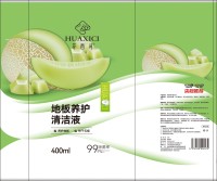 161626未地板清洁12哈密瓜标题-1拷贝