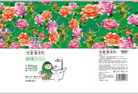 164046亮妈百金悠百洁浴室桔妈调整-1拷贝