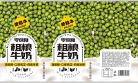 152841爱粒牛粗粮牛姐题-1拷贝