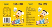 159389益多标6题-1拷贝