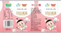 159654好益满满红色瓶子拷贝