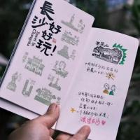 打卡册1