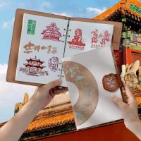 打卡册7