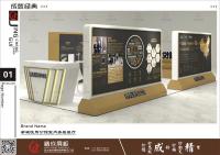 新城悦隽公馆室内房展展厅