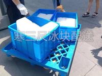 机房户外活动降温冰块
