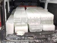 医院降温大冰块