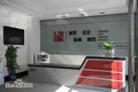 国家光电测距仪检测中心-单位介绍