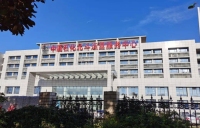 中石化石油工程地球物理公司北斗运营服务中心检验检测实验室-单位照片