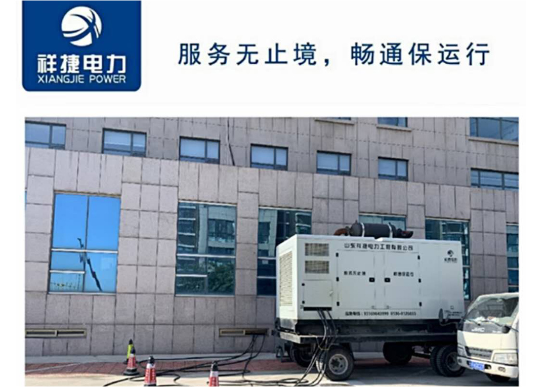 潍坊电力工程安装 潍坊电力工程安装