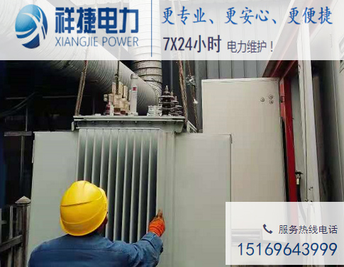 电力安装公司.jpg 电力安装公司.jpg