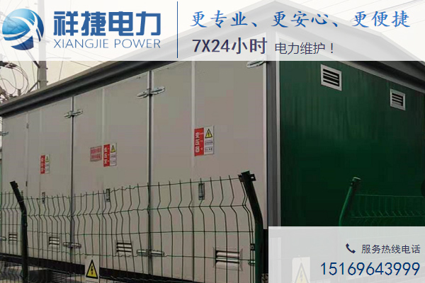 箱式变电站.jpg 箱式变电站.jpg