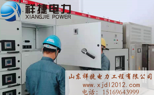 电力设备安装.jpg 电力设备安装.jpg