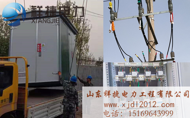 潍坊电力施工公司电话.jpg 潍坊电力施工公司电话.jpg