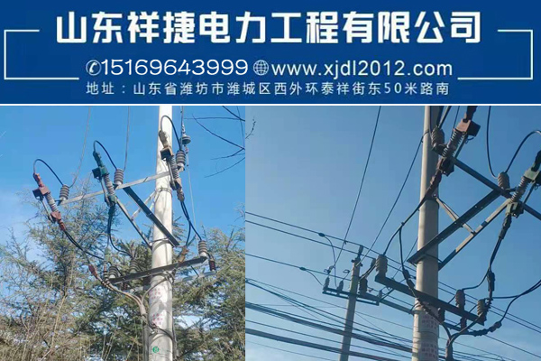 电力安装施工.jpg 电力安装施工.jpg