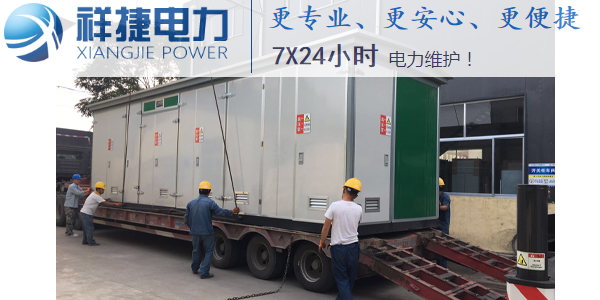 箱式变电站 箱式变电站