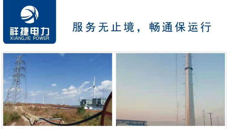 潍坊输电工程 潍坊输电工程