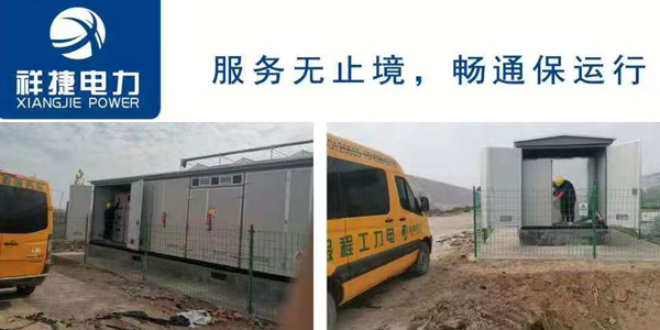 电力安装工程 电力安装工程