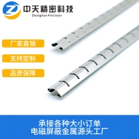 对称式簧片-微信图片_20250326141309