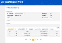 微信图片_20250313192704