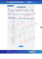 微信图片_20250313192707