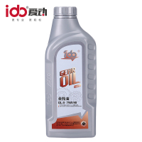 9变速传动系统维护保养-75W-90齿轮油-75W-90齿轮油-1